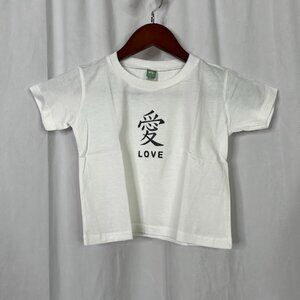 NEW Love Chinese Character Kids T-Shirt